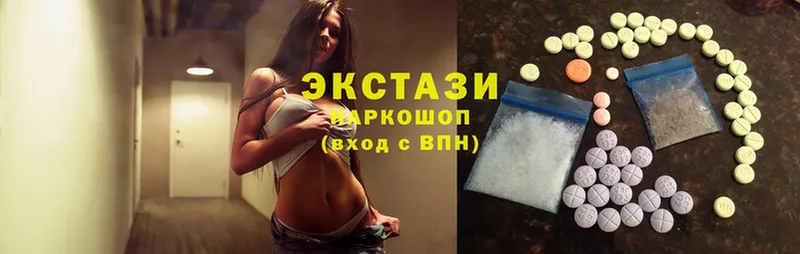 Ecstasy 99%  blacksprut рабочий сайт  Городец 